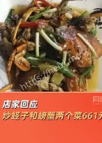 惠州海鲜大排档宰客事件