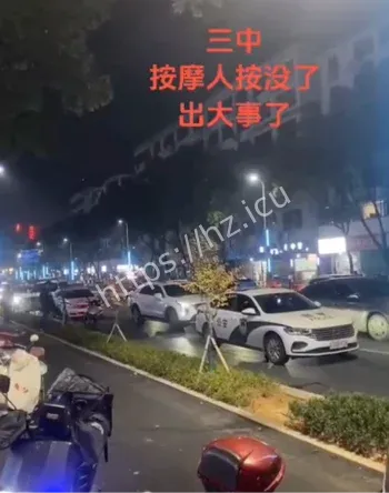 江西修水县养生馆猝死事件